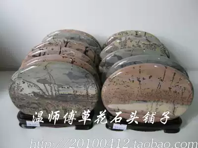 (Grass stone Chinese painting stone stone) small round cake grass flower stone (wholesale hyperlink)