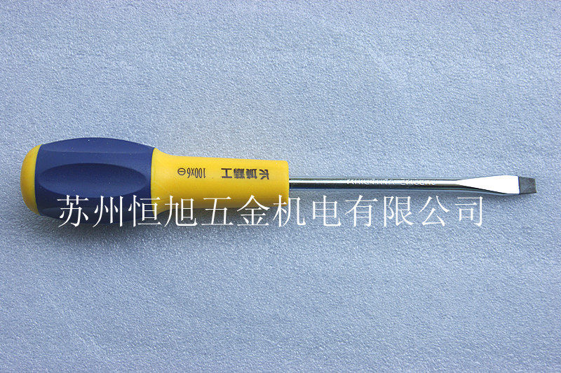 Clear Sales Great Wall Seiko Two - color handle Screwser batch rotary tool - cross 6X 100