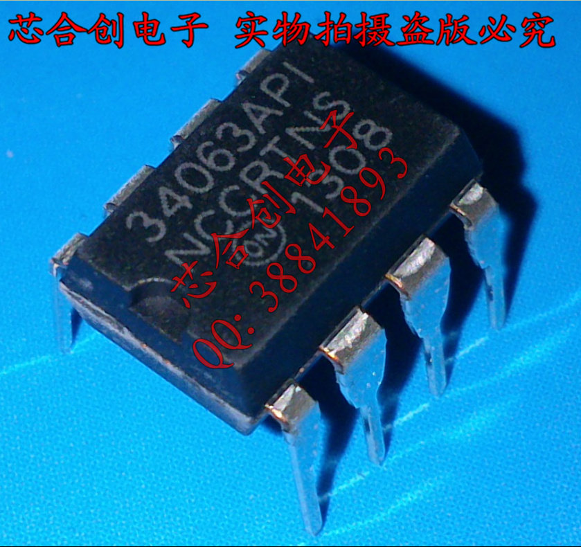 MC34063AP1 MC34063AP1 MC34063API MC34063API MC34063 MC34063 straight plug DIP-8 switch voltage stabilization