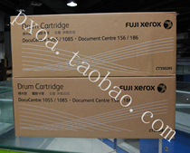 Fuji Xerox DC186 156 Photosensitive drum toner cartridge (New original)