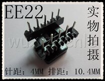 EE22 EI22 skeleton upright 5 5