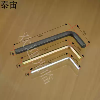 Hexagon wrench Male imperial hexagonal key L-type set wrench hardware tools factory price direct sales 1 5-8mm