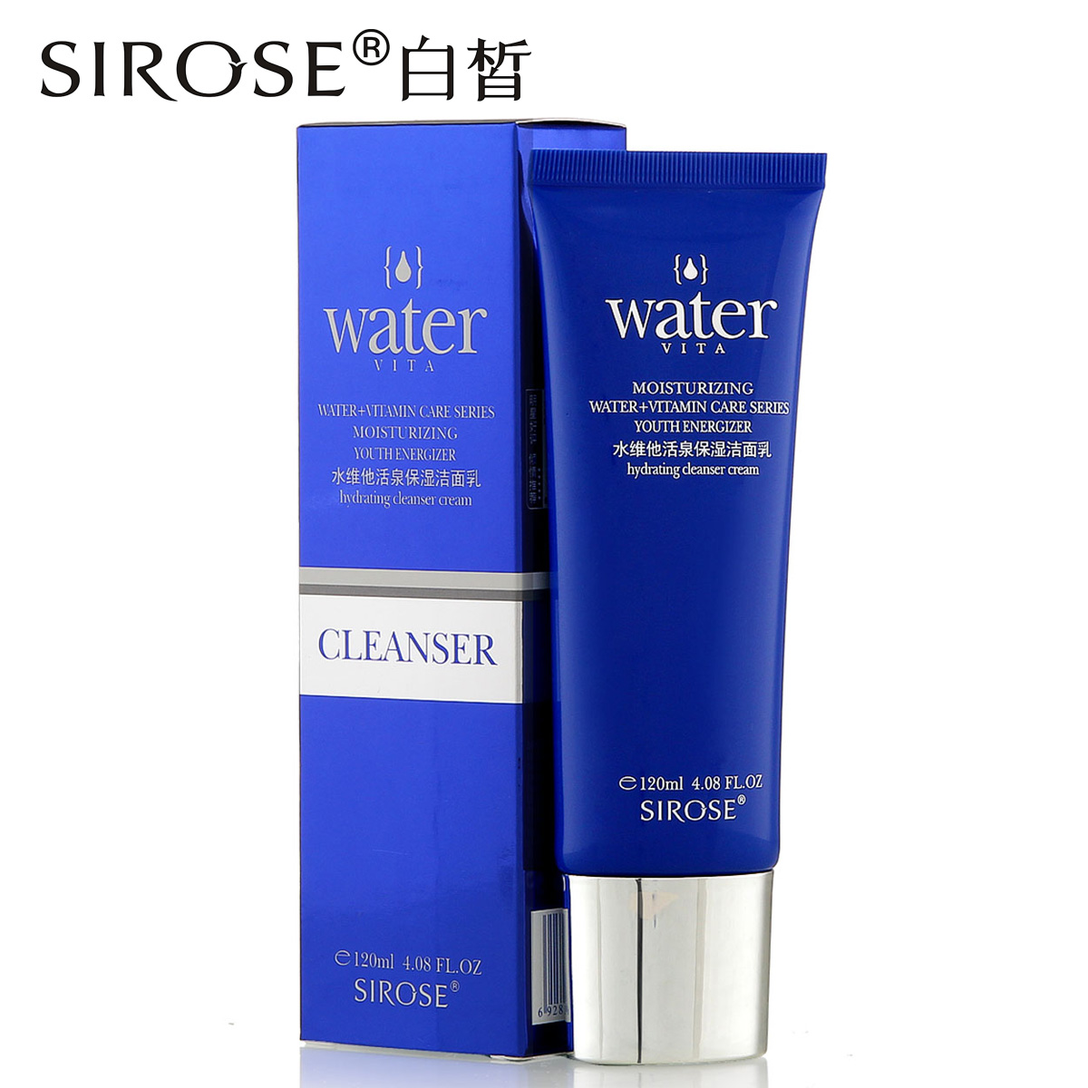 白皙化妆品 水维他保湿洁面乳120ml 温和清洁滋润清爽洗面奶
