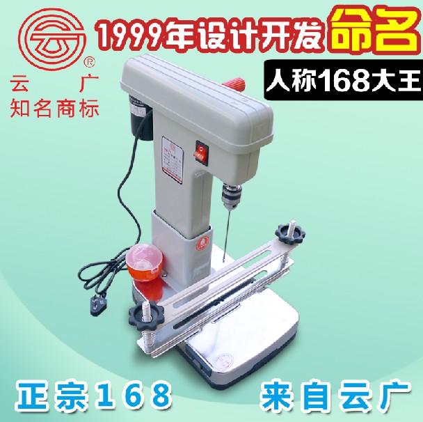 Cloud-Wide 168 Electric Bookbinding Machine Automatic with Line Loader Financial Credentials Punching Machine Electric Warrant Wire Bottling Machine