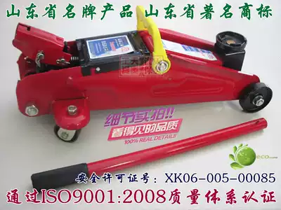 Car car jack hydraulic car jack car horizontal Jack car horizontal mini