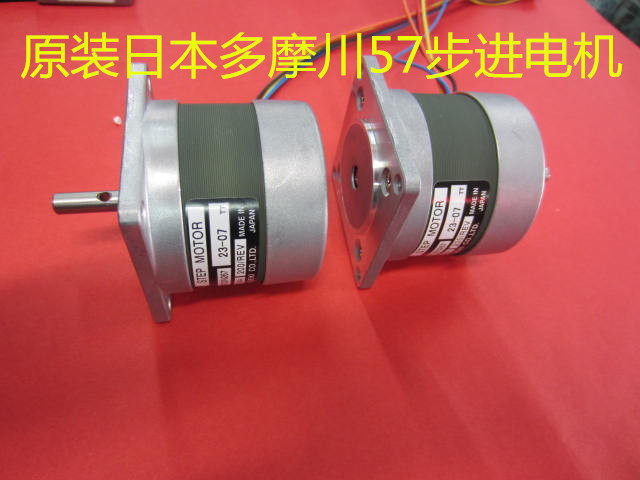 Original Japan Tamagawa STEP MOTOR 57 stepper motor 24v0 34A