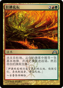 The magic landscape will be new to the wild, the ancient city GTC multi-colored silver flash