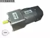 G * Y Guanying AC gear motor 90w variable speed motor single phase 220v three phase 380v