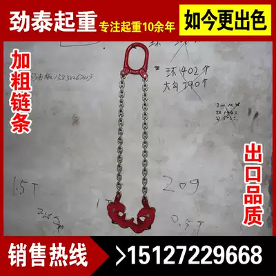 Die forging parts Chain Oil bucket pliers Oil bucket lifting pliers Oil bucket clamp Oil bucket clamp Oil bucket spreader Bucket crane