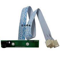 Limit Map King Flying Jet Plotter Grating Sensor Grating Decoder Spray Plotter Accessories Sensors