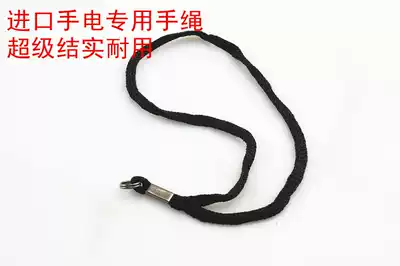 Brand flashlight dedicated super durable lanyard 5 hair a