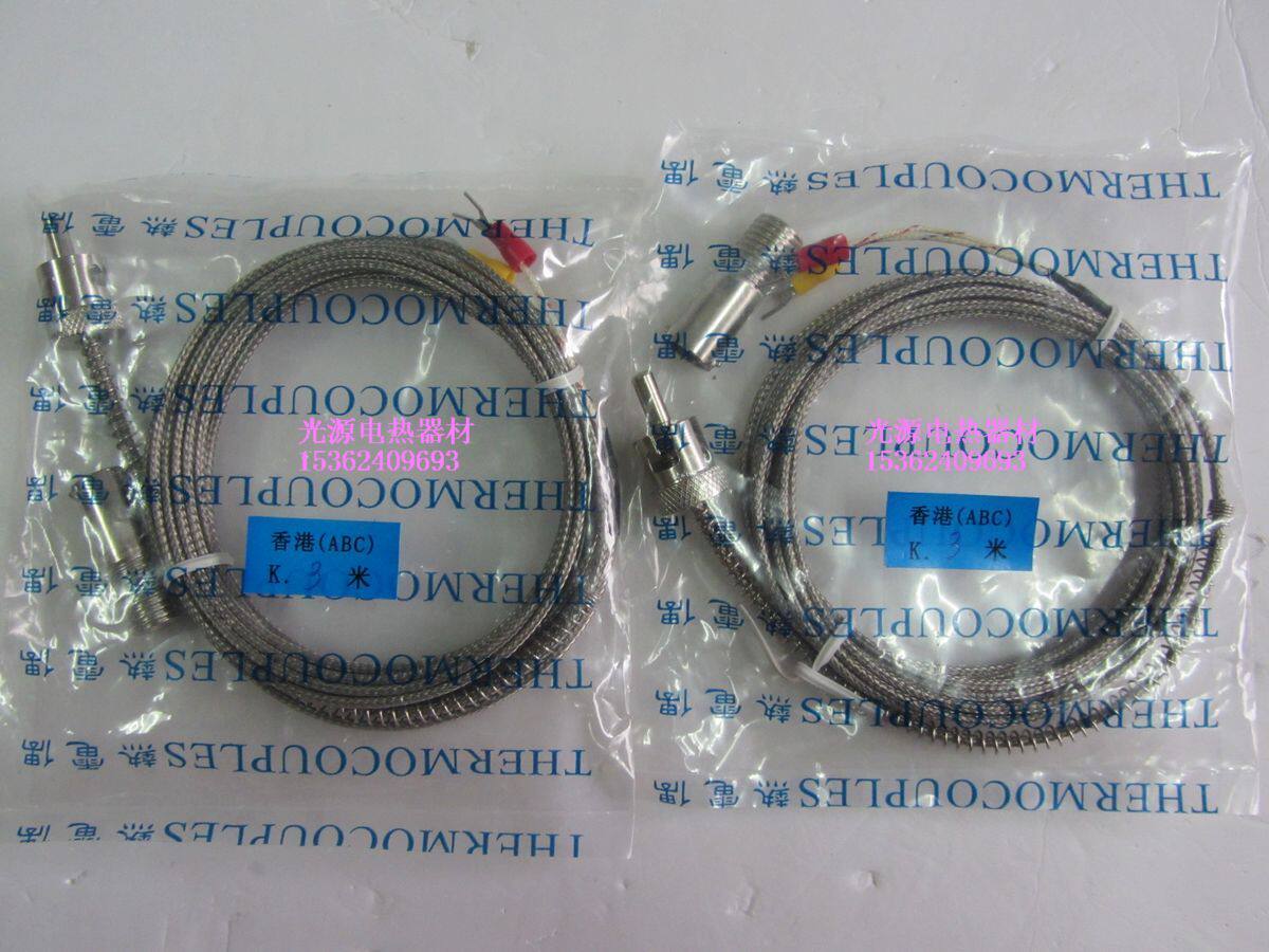 Spring - buckle thermocouple temperature sensor temperature sensor 1 m 2 m 3 m K type