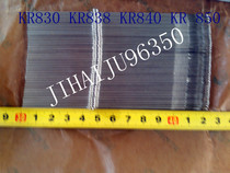 KR 830 KR838 KR850 auxiliary machine needle (50PCs)