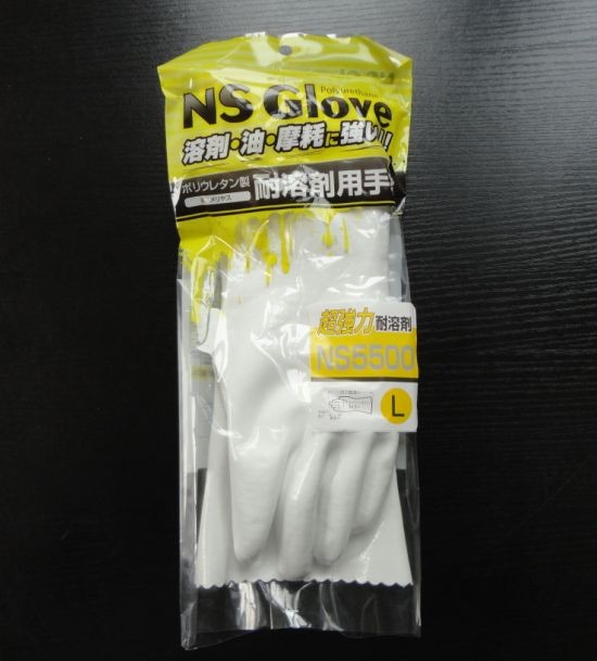 Solvent-Resistant Hand NS-5500-Resistant Toluene-Tritoluene Gloves Butone Propanyl Ether Gloves
