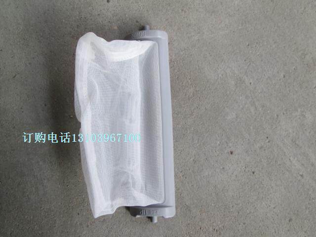 Applicable Haier Washing Machine Wire Scrap Filter Filter Web Pocket XQB33-63AXQB38-63A40-63