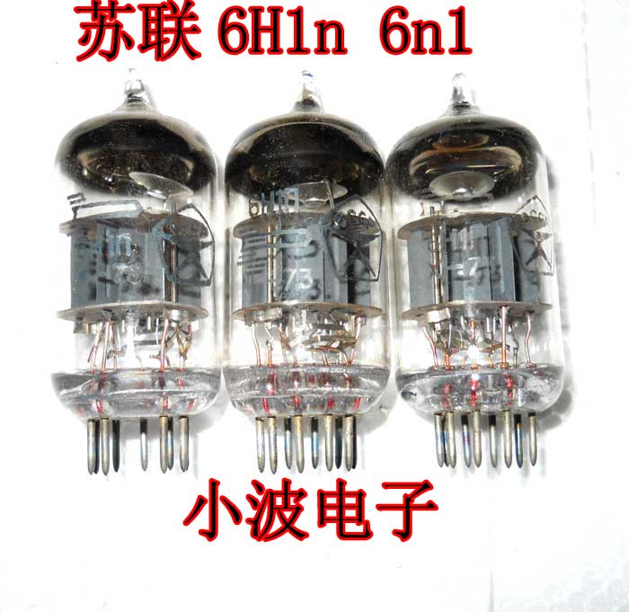 Poison sound hot stamping word SOVIET UNION 6H1n-BN 6N1 electron tube generation ECC85 6n1 high quality single piece price