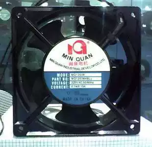 The cooling fan for the module