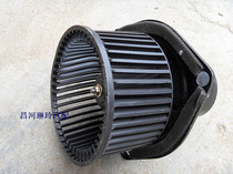 Changhe Suzuki Big Dipper Adil K10 F10 K14 heater motor air supply motor