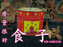 For the Shi Xiufu the incense the rice the upper and the lower the fire the fire the food and the food.