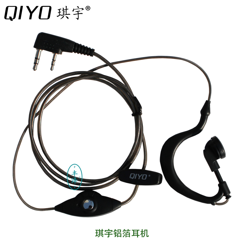 Intercom headphone ear-ear machine line Qi Yu QIYO aluminum foil headphone double jack intercom with K mouth