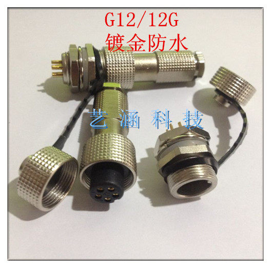 Air Plug 12G-2 Core 3 Core 4 Core 5 Core 6 Core 7 Core G12 socket 12MM Drilling waterproof gold plated connector