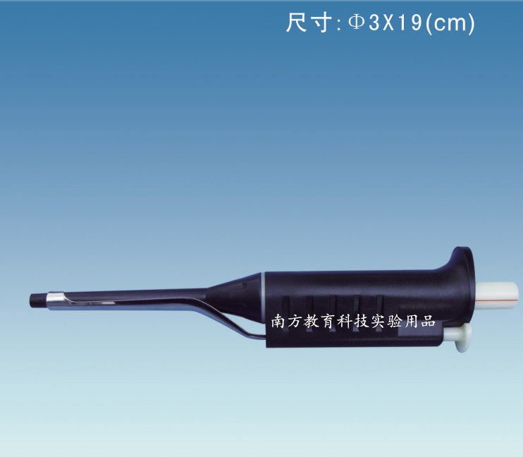 移液器(加样枪）移液枪 手动可调试 化学实验器材 教学仪器 正品