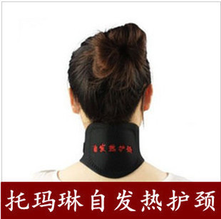 托玛琳自发热保暖护颈带护颈脖子保护颈椎护颈托磁石磁疗