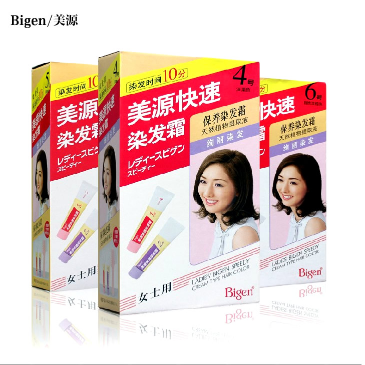bigen日本美源女士快速染发剂天然植物染发膏染发霜遮盖白发
