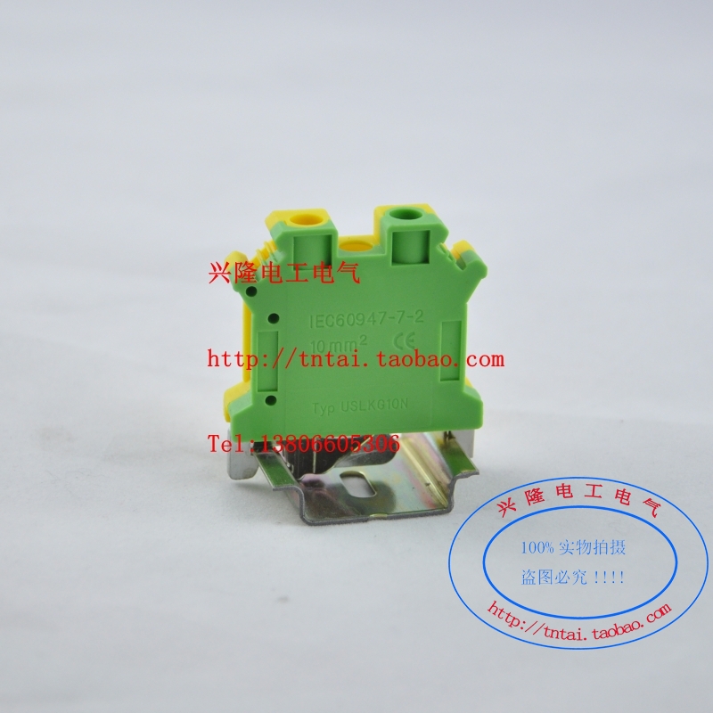 TYP USLKG-10 ground terminal UK-10N yellow green wiring terminal rail combination 10 squared with ground wire row