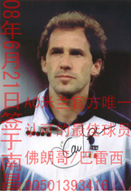 Officially recognized player Franco Baresi in AC Milan Italy-gift