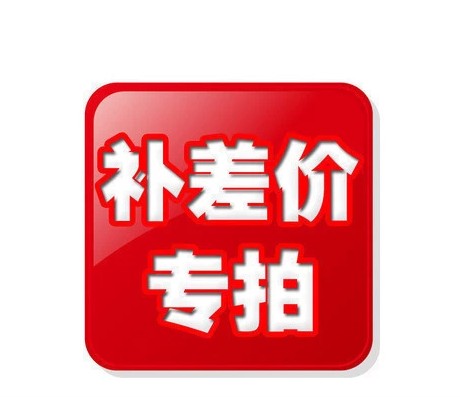 Payment price postage link