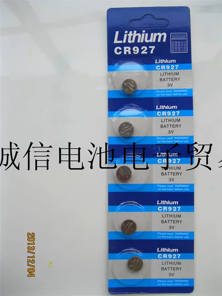 Товары от 诚信电池电子贸易