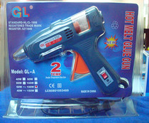 (Jincheng) Hot melt glue gun 60-100W glue gun with switch hot glue gun hot melt glue