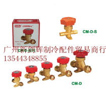 Taiwan Gemi CM-D-04S-1 4 cut-off hand (welding on both sides)