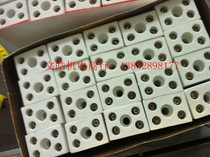 High-quality high temperature resistant ceramic terminal high frequency porcelain terminal five-eye high temperature terminal ceramic terminal