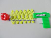 Toy gun Shrink gun Childrens plastic toy stretch gun