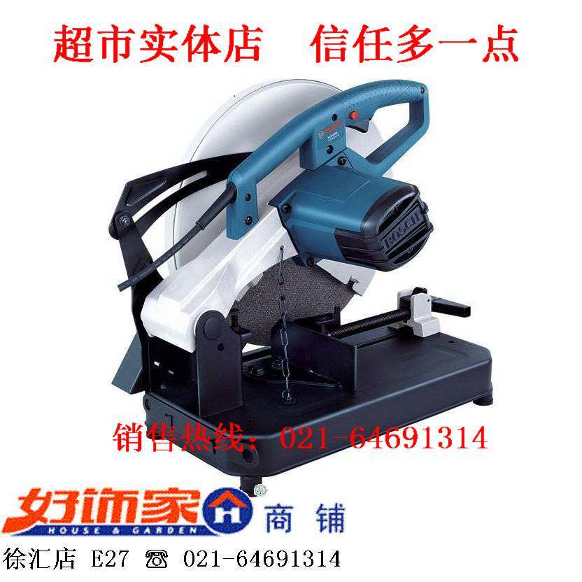 (Haozhujia Supermarket Physical Store) Authentic Bosch TCO 2000 Profile Cutting Machine Steel Cutting Machine