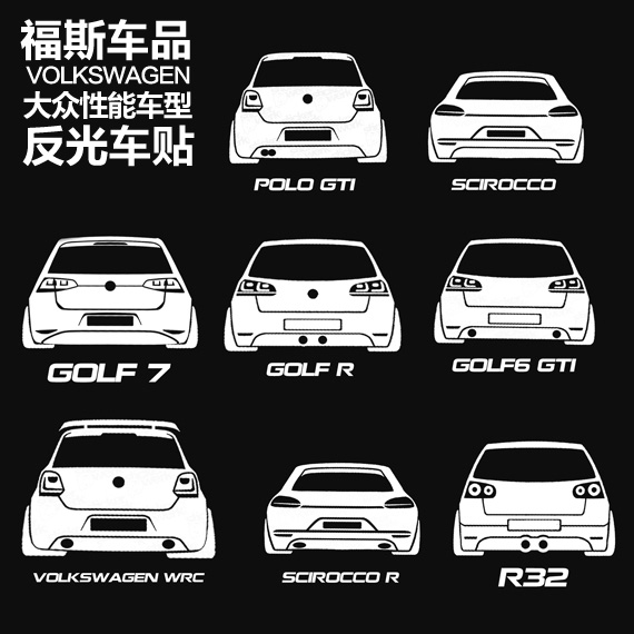 Fox Sports Car Stickers Golf 7 Cool R32 Golf 6 R Retrofit Post Polo GTI