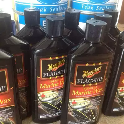 Yacht boat jacket, boat body, color protection, dust, high temperature, anti-UV shiny, car Boat Parking care wax