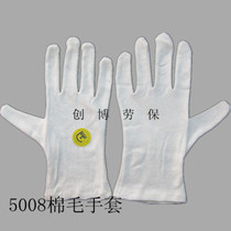 Chuangbo 5008 export cotton wool white gloves Pure cotton quality inspection gloves Cotton work gloves Driver etiquette gloves