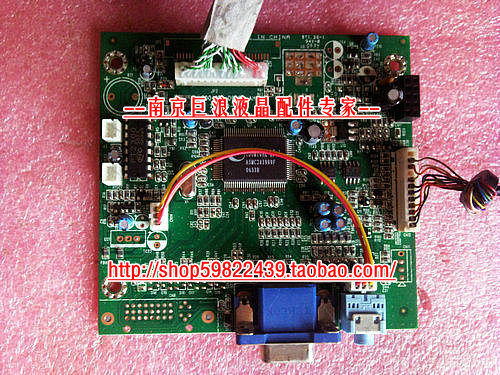 CHIMEI CMV761A Drive plate (crystal crown substitute) (special price punch for the original dress screen line) -Taobao