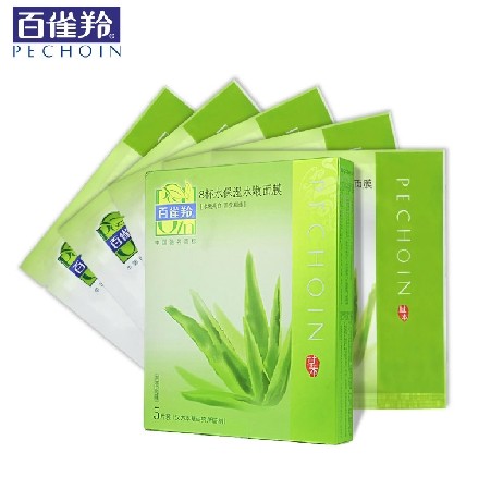 买5件包邮正品百雀羚8杯水保湿水嫩面膜22g 1片装补水面贴膜