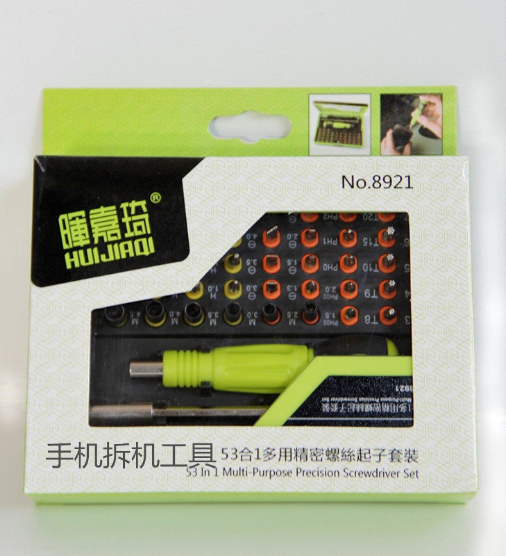 Hui Jiaqi 53-in-1 screwdriver laptop iPhone camera disassembly repair tool set 8921