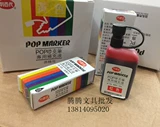6 бутылок!Wannian Sheng Ink Ink Ink, Wannian Sheng Advertising Pen Дополнительная жидкая поп