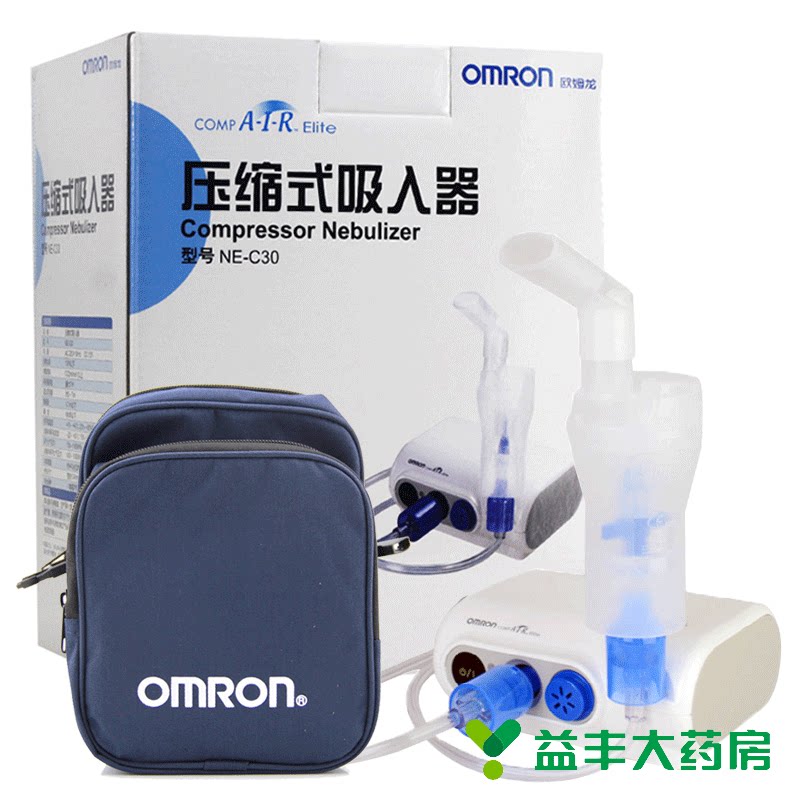 欧姆龙医用雾化机NE-C30 儿童成人雾化吸入家用压缩式雾化器