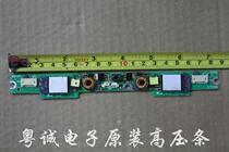 Original TDK high-voltage plate TAD324 EA02324T high-voltage strip