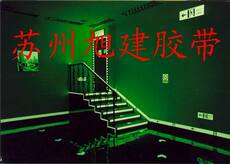 Фотопленка 荧光胶布 反光胶布 有光粘胶布 亮光胶布 萤光胶布