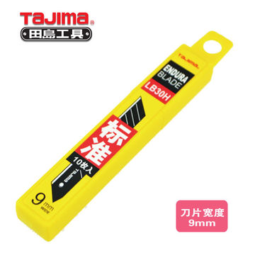 Tajima brand art blade TAJIMA LB-30H small 9MM art blade