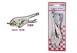 Taiwan Gamei coolmax] Refrigeration tool sealing pliers CM-201