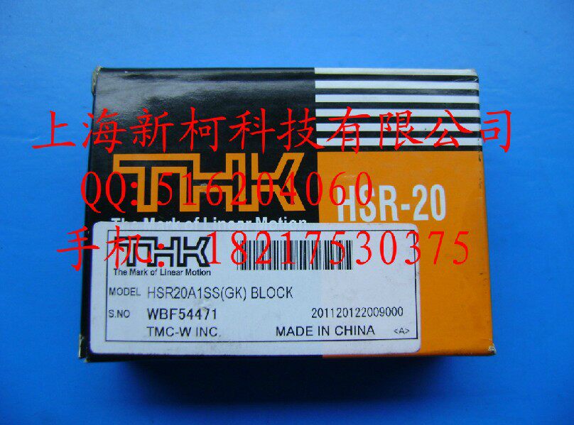 THK Linear guide slide HSR30A HSR30B HSR30R THK designated agent